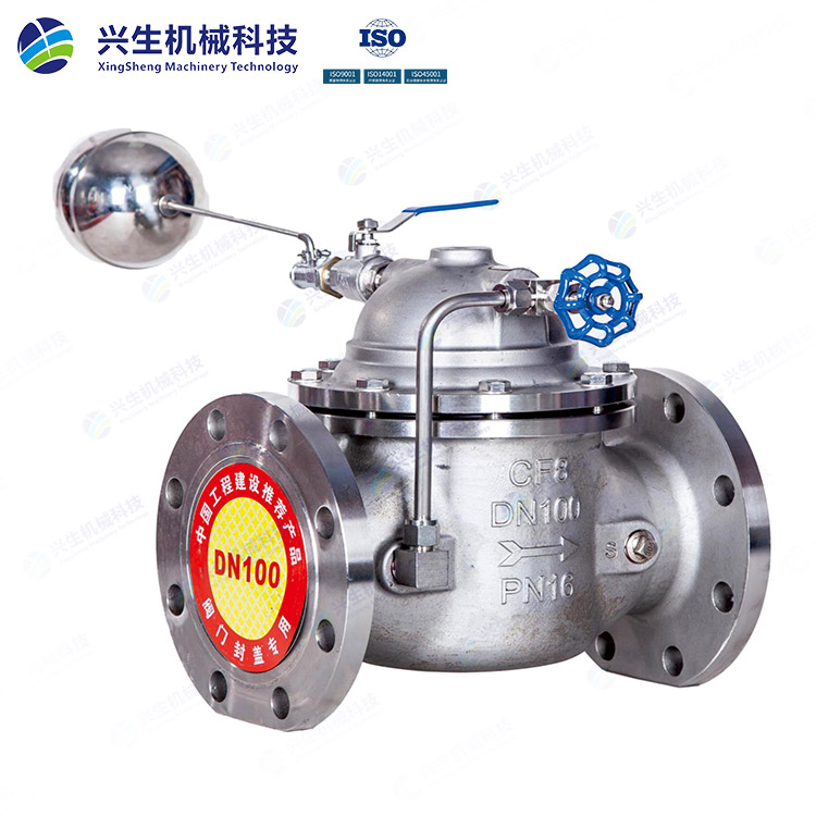 100X-1-16P不銹鋼遙控浮球閥