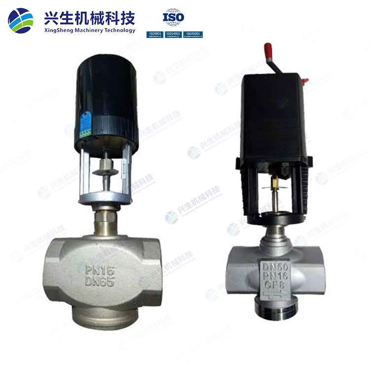 YL2000電動調節閥