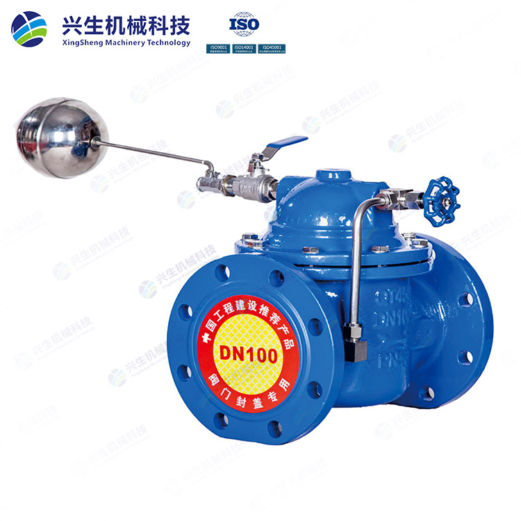 100X-2-16Q遙控浮球閥