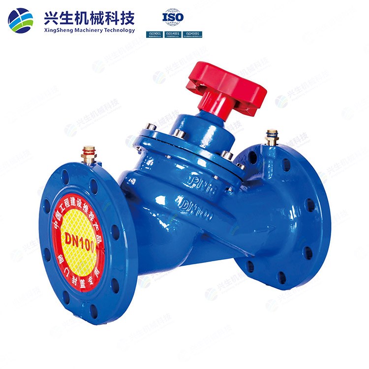 SP45F-16Q新型數字靜態平衡閥