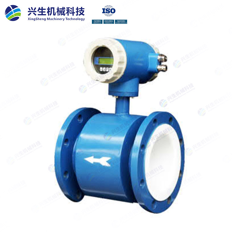 一體式電磁流量計