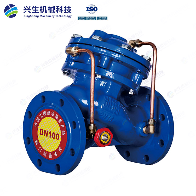 JD745-16Q多功能水泵控制閥