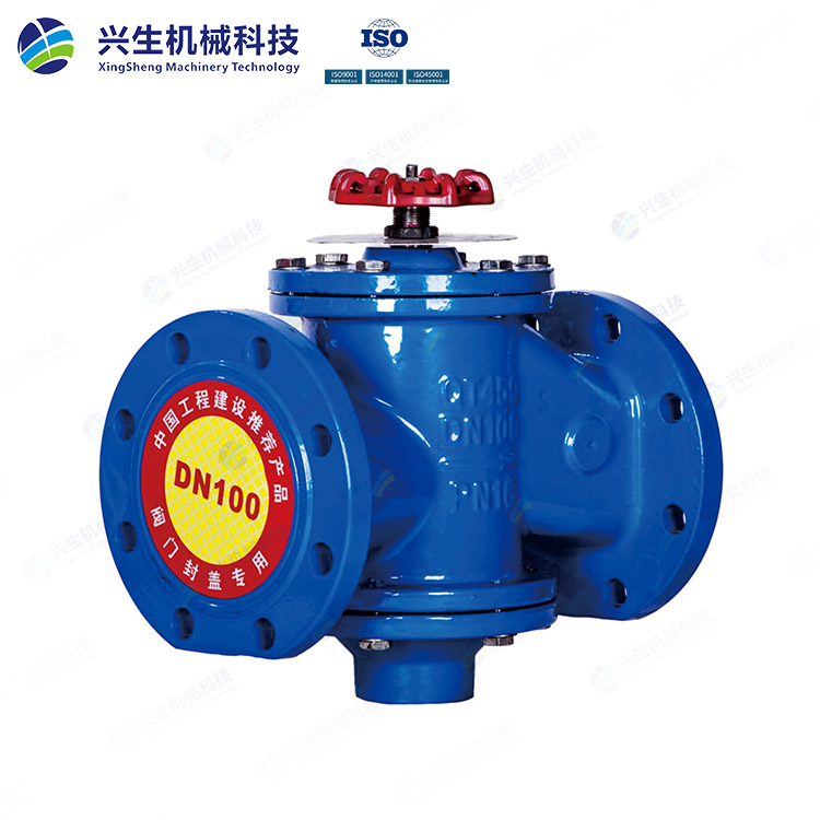 ZL47F-16Q動態平衡閥