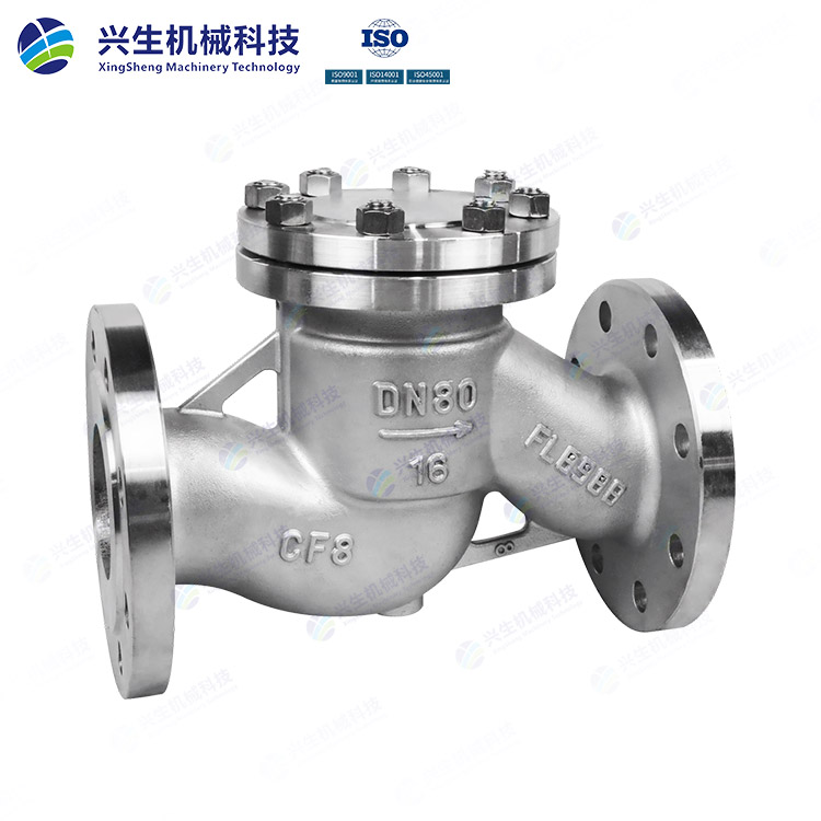 國標升降式止回閥