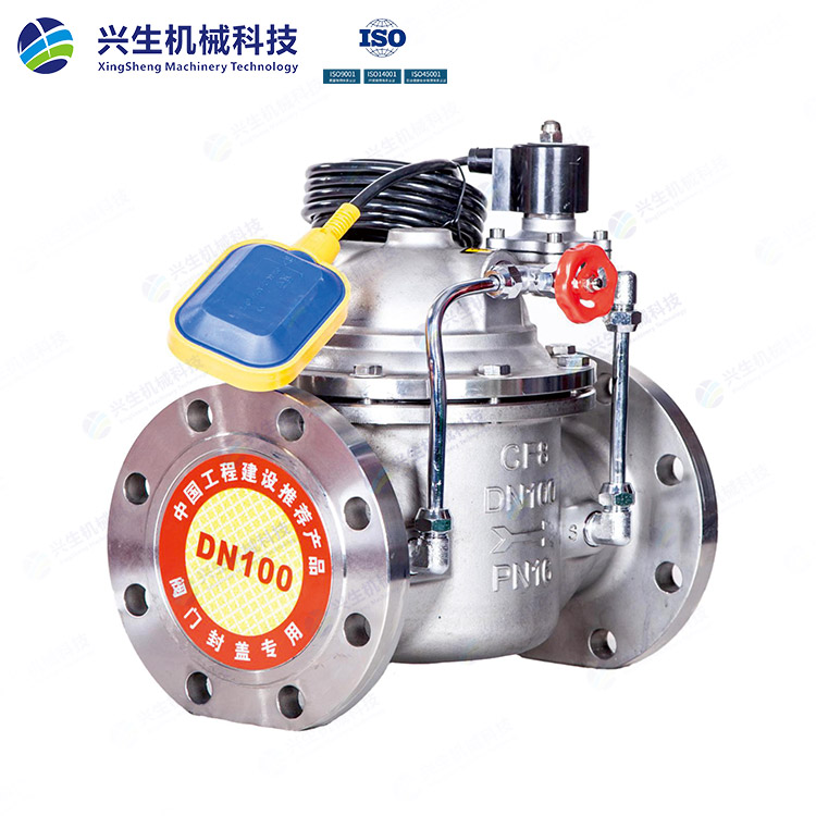 106X-16P不銹鋼電動浮球閥