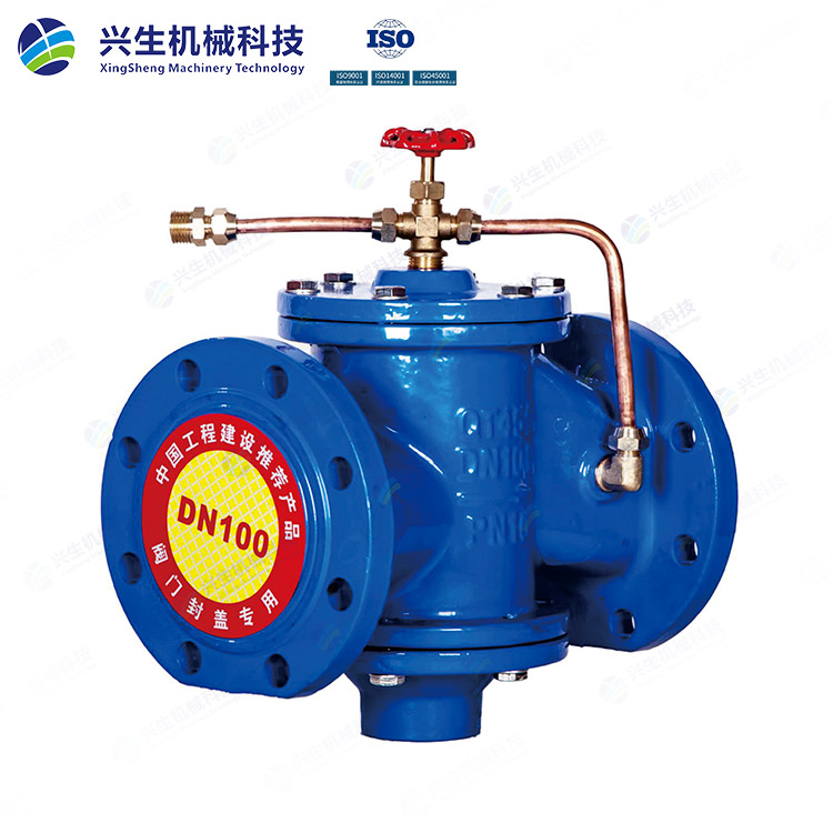 ZY47F-16Q可調壓差控制閥