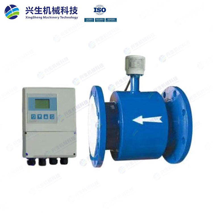 分體式電磁流量計