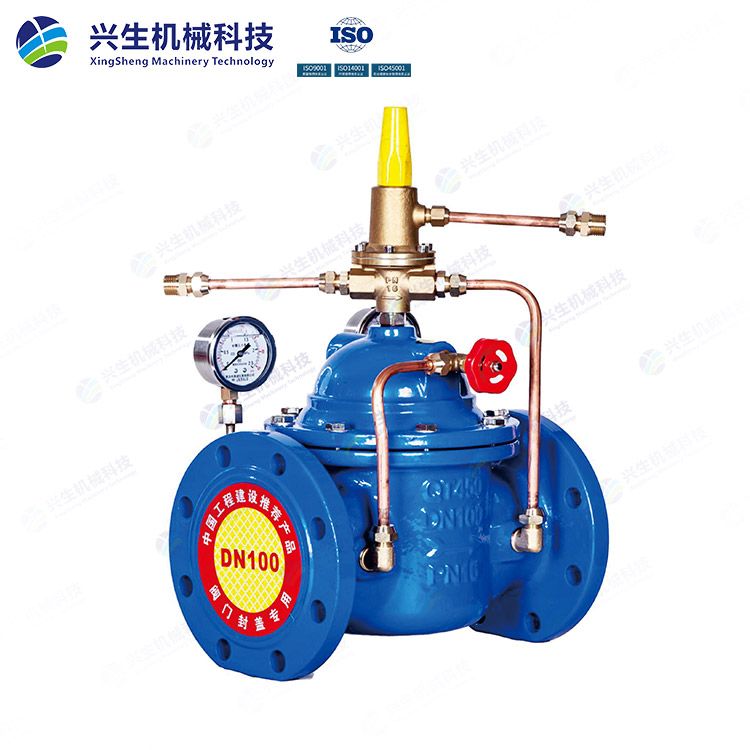 800X-16Q壓差旁通平衡閥